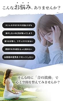 音霊 祓い鎮魂チューナー 九種神器音叉 和メディテーション用 Amazon | ソルフェジオ チューナー 9本セット | チューナー