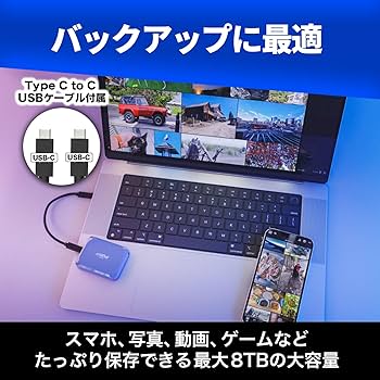 Amazon | Crucial(クルーシャル) X10 外付け SSD 8TB USB3.2/Type-C