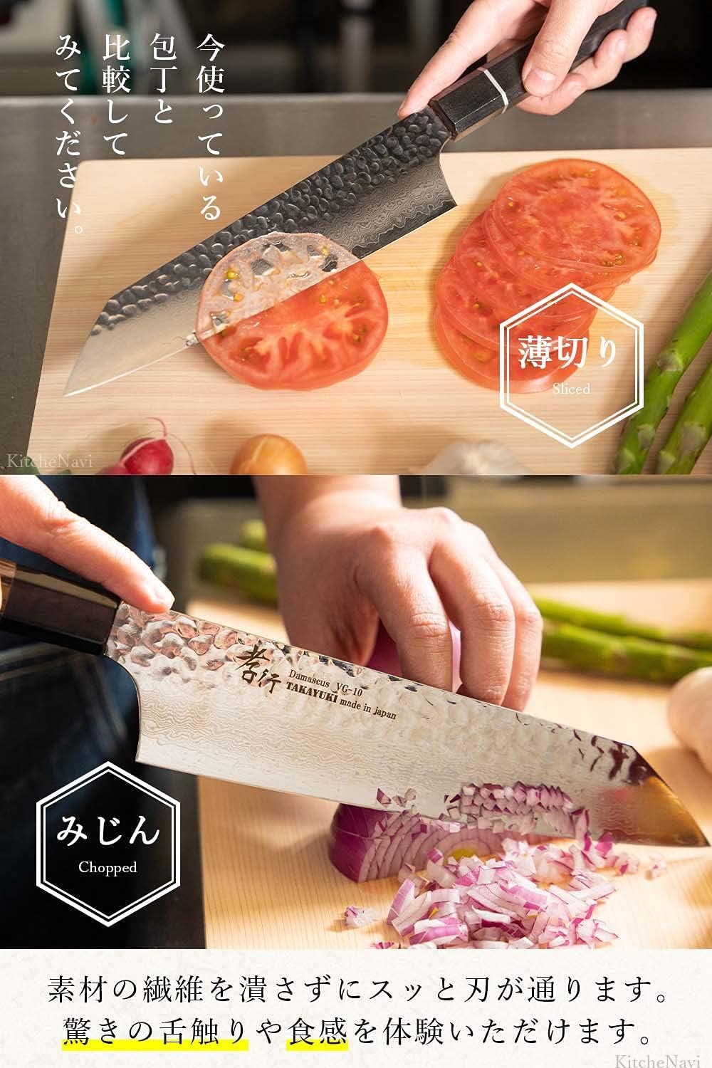 Amazon | 堺孝行 【プロの料理人が愛用！600年の伝統技術】 ダマスカス