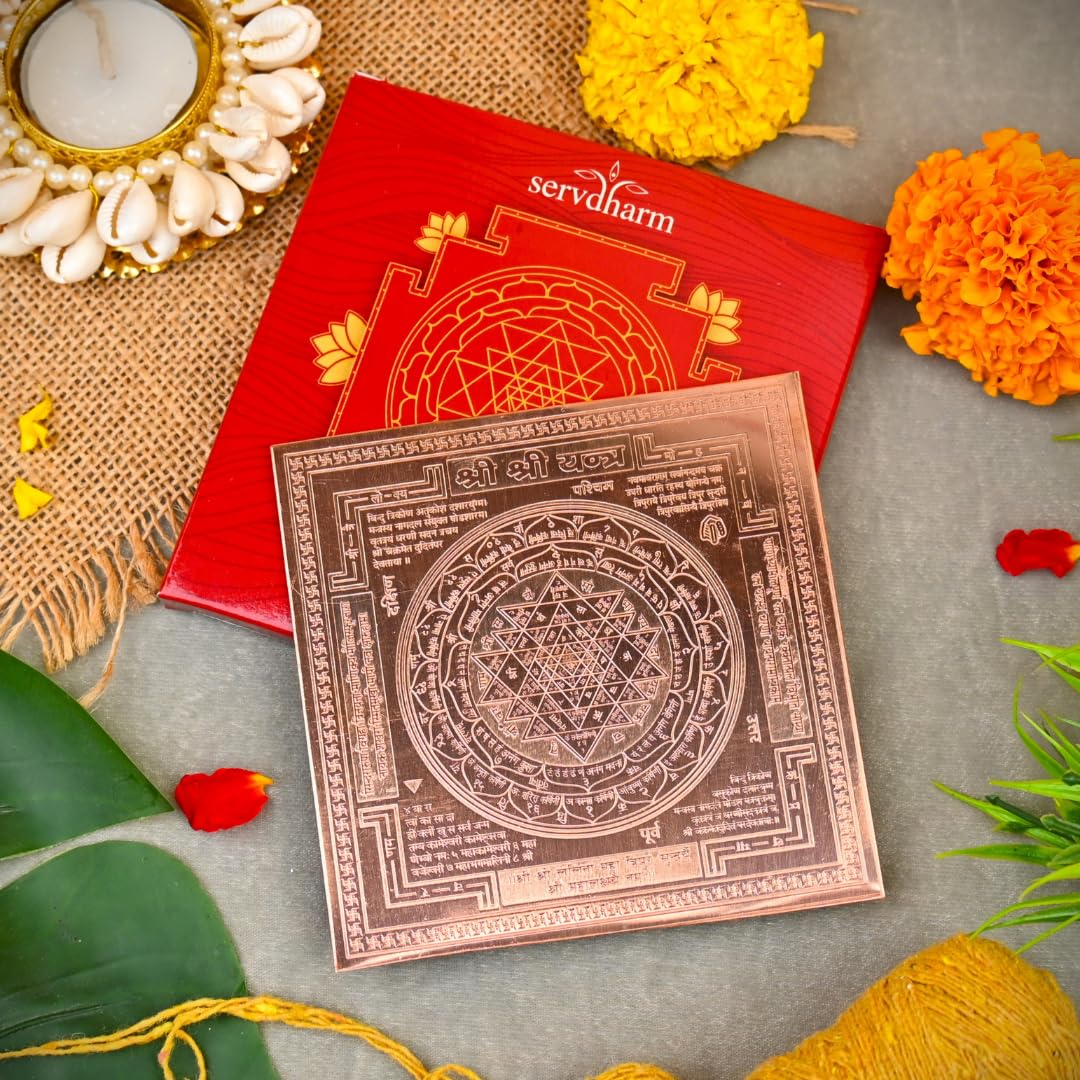 ServDharm Copper Shri Yantra - Wealth, Peace, Knowledge, Wisdom, Sacred Geometry Yantra for Pooja, Home, Office, Gift for Special Occasions | Shree Yantra, 4 x 4
