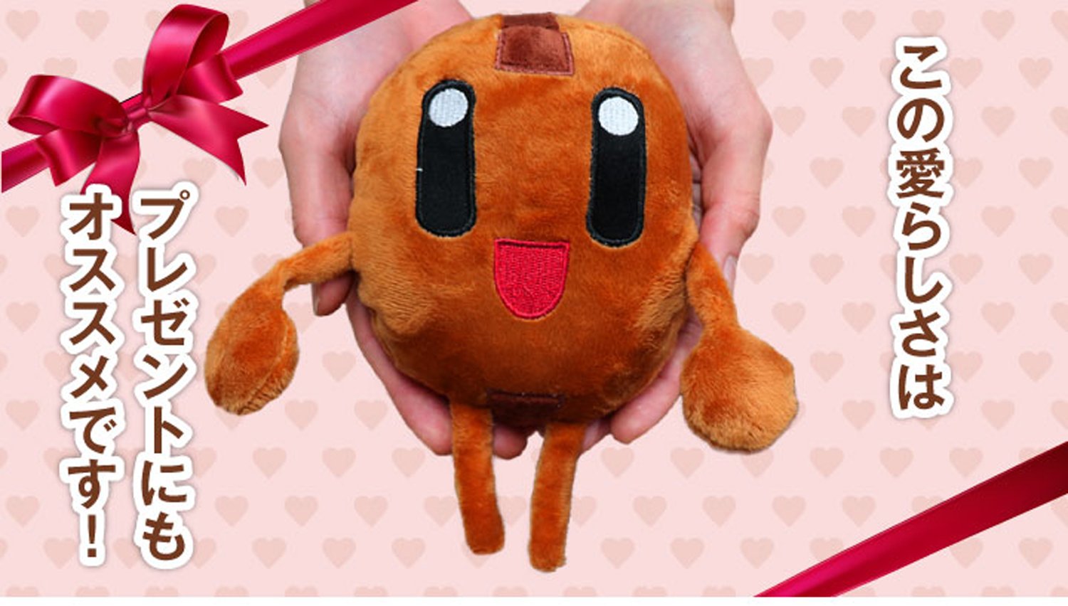 Amazon.co.jp: 澤井珈琲 コーヒー 専門店 豆太のふわふわぬいぐるみ 1