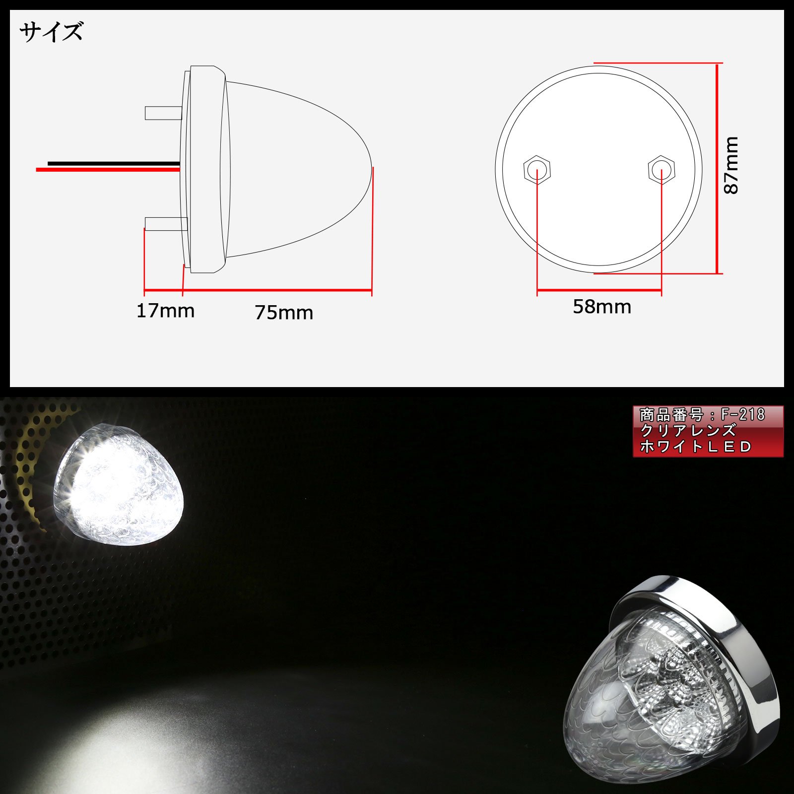 Amazon.co.jp: 24V 10連 LED サイドマーカー バスマーカー ランプ