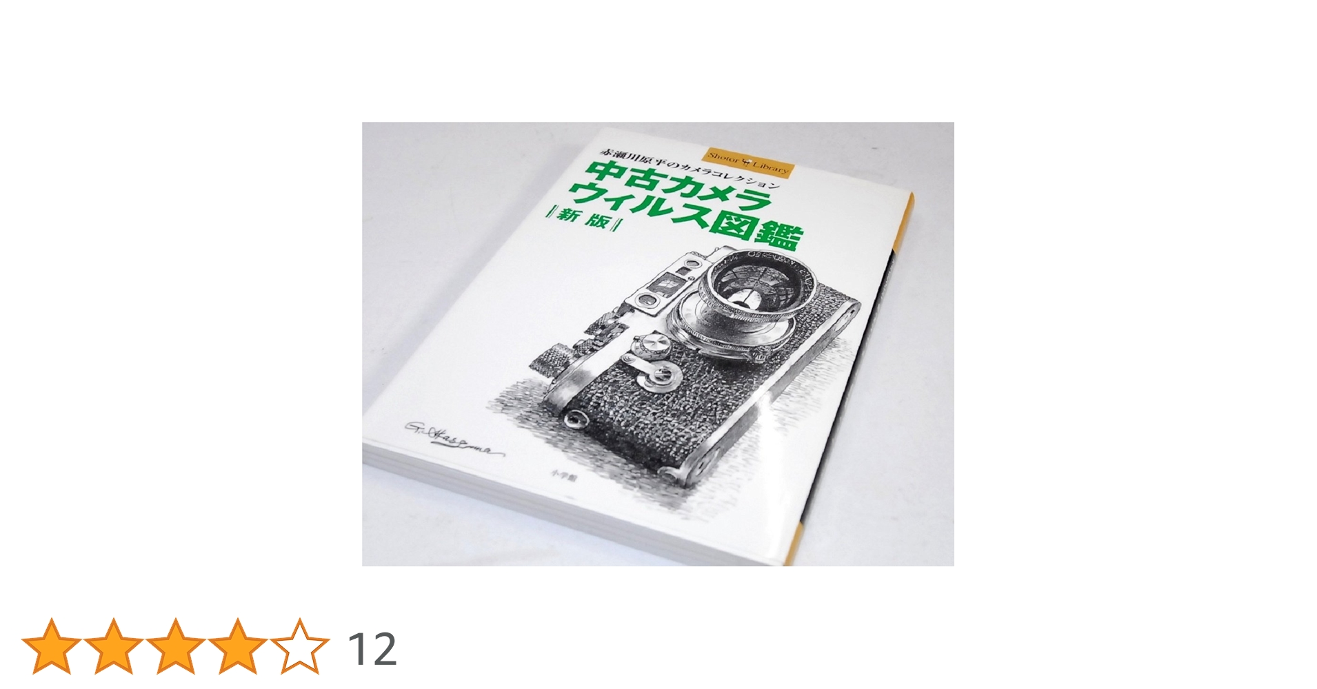 ♦︎新書 17冊 バラ売り可 木原音瀬 榎田尤利 遠野春日 妃川螢 絶版書籍多数 ♦︎新書 17冊 バラ売り可 木原音瀬 榎田尤利 遠野春日 妃