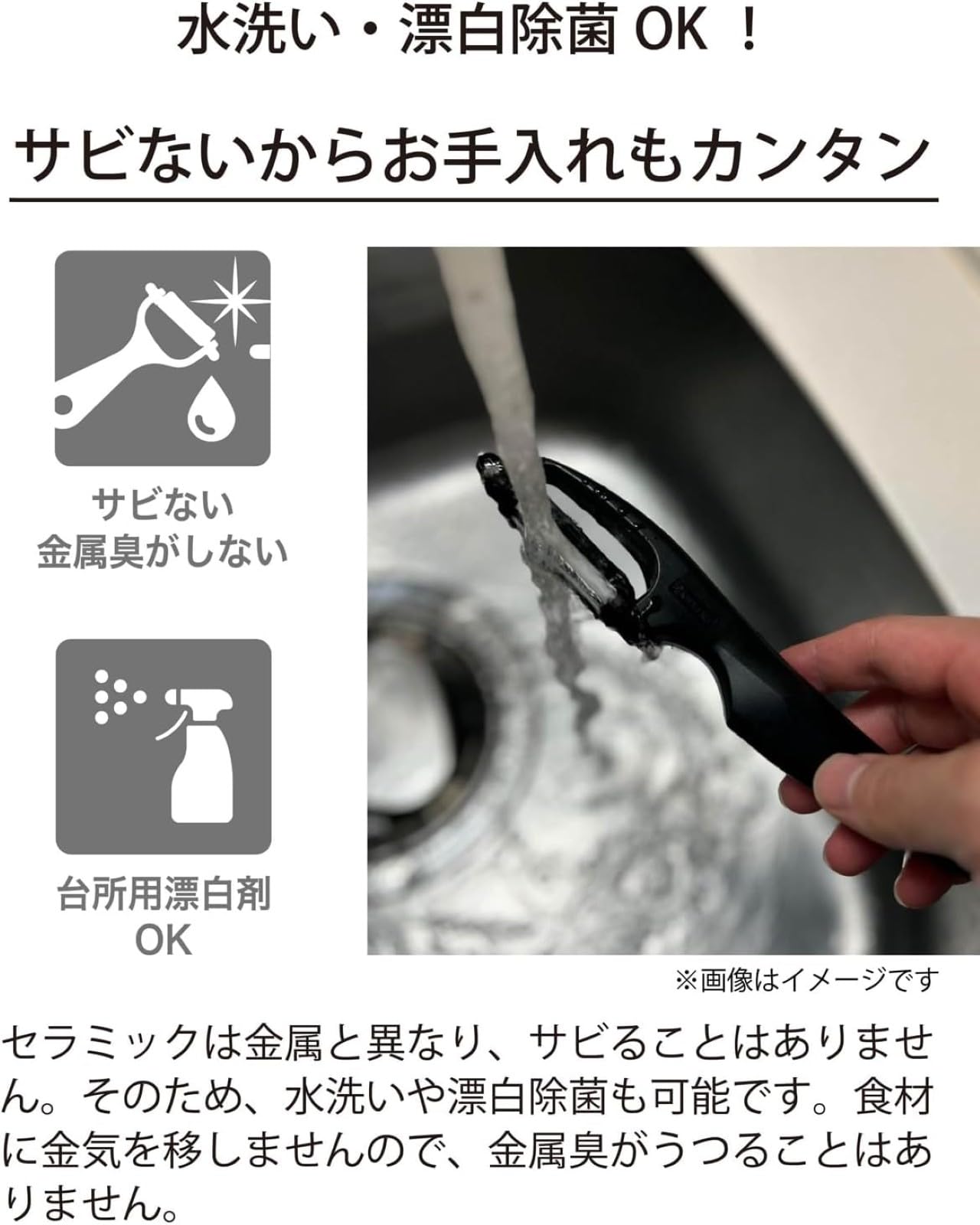 Amazon.co.jp: 京セラ セラミック ピーラー サビない お手入れ簡単 皮