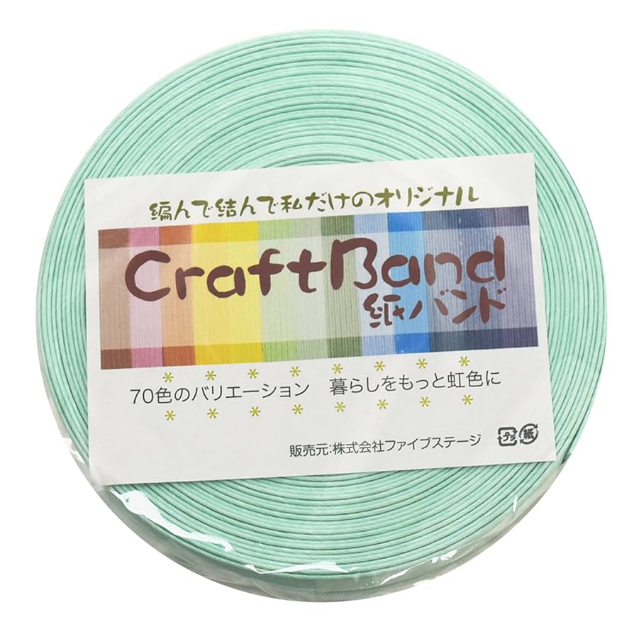 Amazon.co.jp: 紺屋商事 29 /1 クラフトバンド(紙バンド) ミント