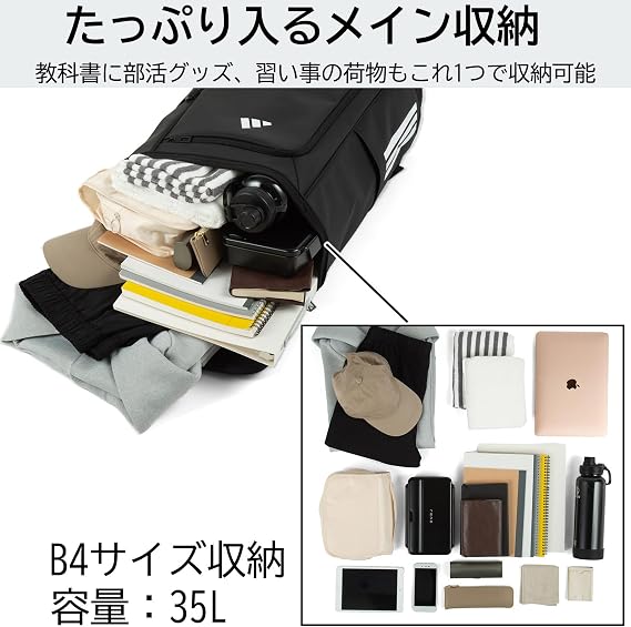アディダス リュックサック スクールリュック 通学 中学生 高校生 B4 大容量 PC収納 15.6インチPC 30l 5S01 68572