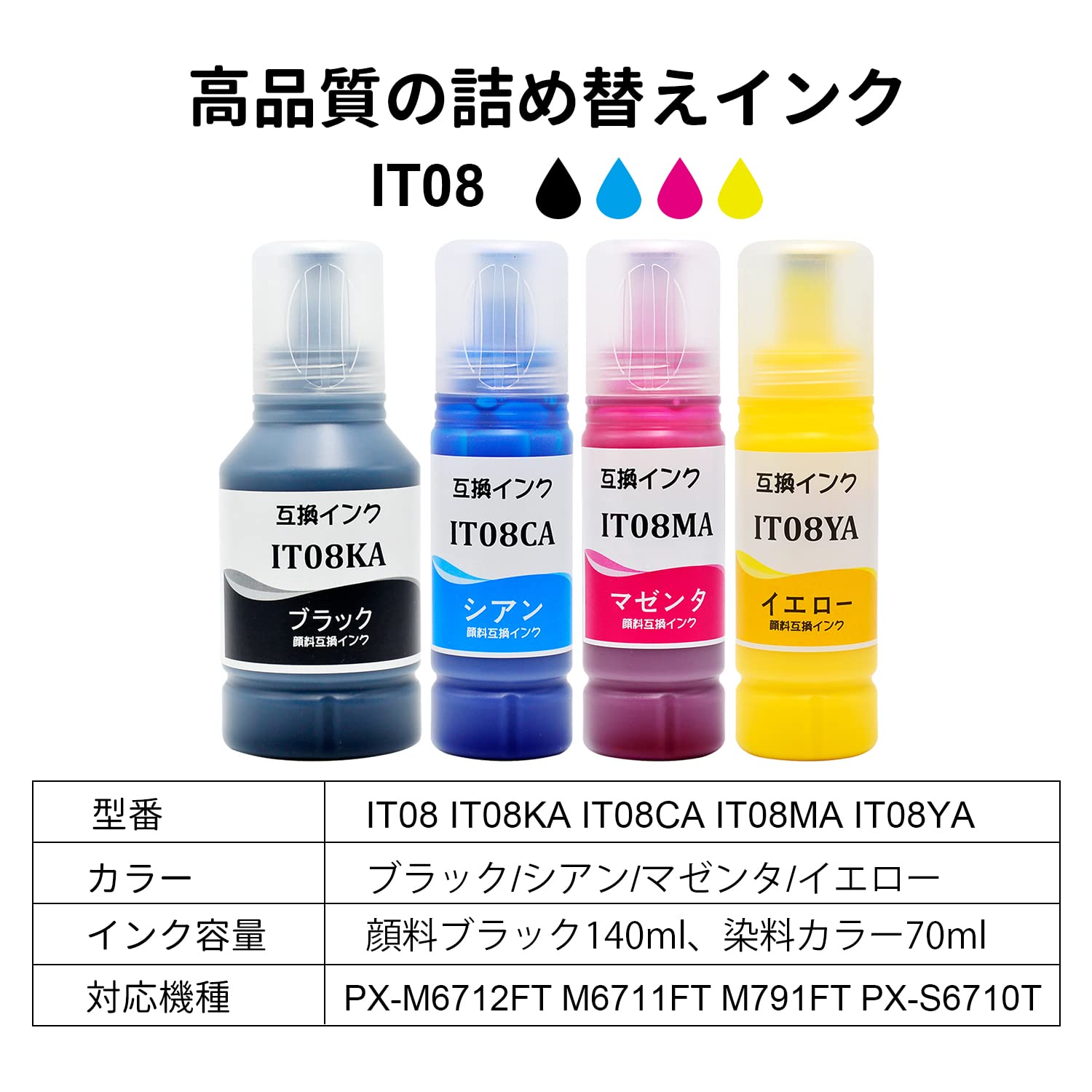 Amazon.co.jp: 【BAALAND】エプソン用 IT08 IT08KA IT08CA IT08MA