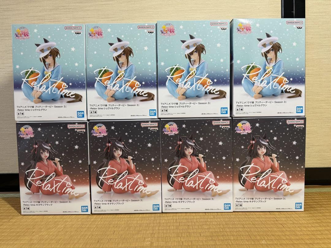 Amazon.co.jp: ウマ 娘. キタサンブラック シュヴァルグラン