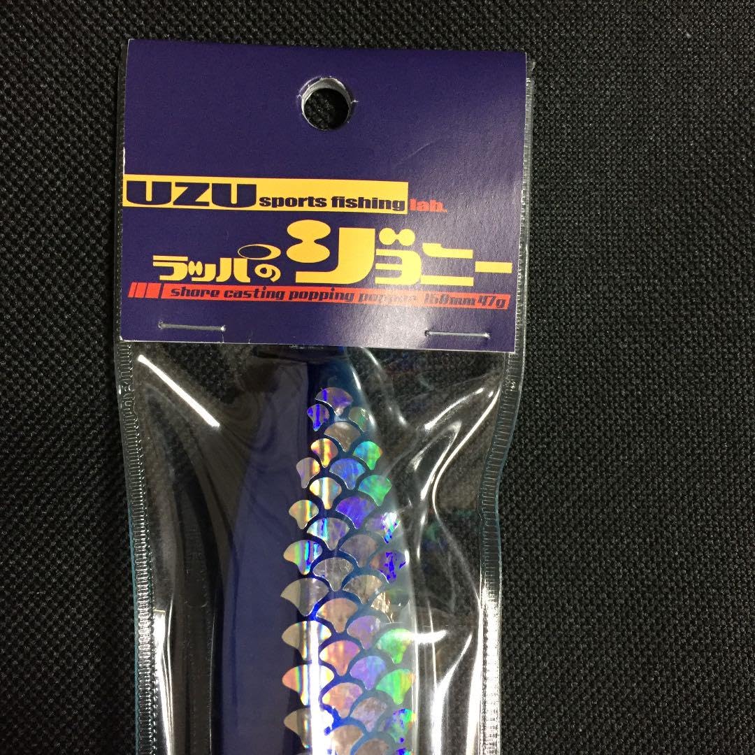 Amazon.co.jp: UZU ラッパのジョニー 150mm 47g ブルーバック GYORIN