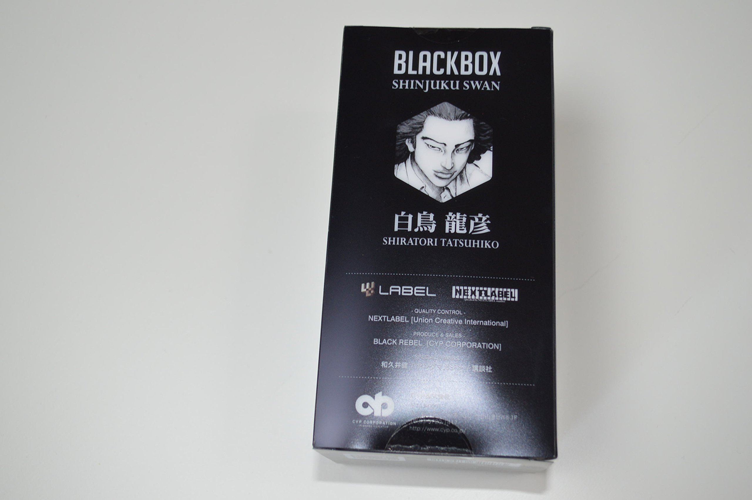 Amazon | BLACKBOX 新宿スワン 白鳥龍彦 | フィギュア・ドール 通販