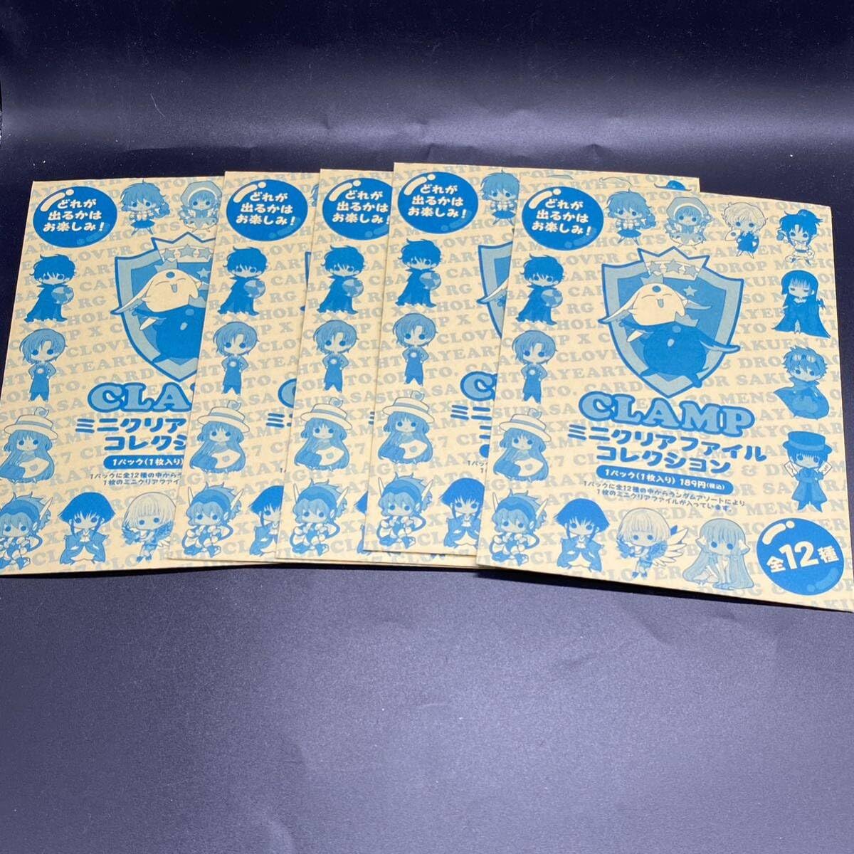 未開封品　CLAMP　ミニクリアファイル　コレクション　５枚　no.100 Amazon.co.jp: CLAMP Mini Clear File Collection, Cardcaptor