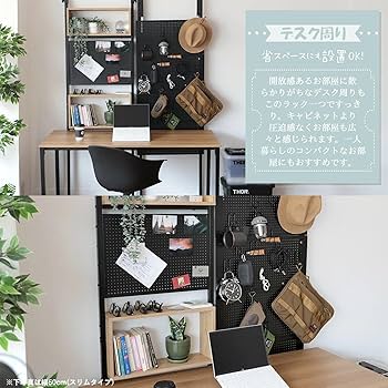 Amazon｜DEWEL 突っ張りラック つっぱり棚 幅90cm ウォール