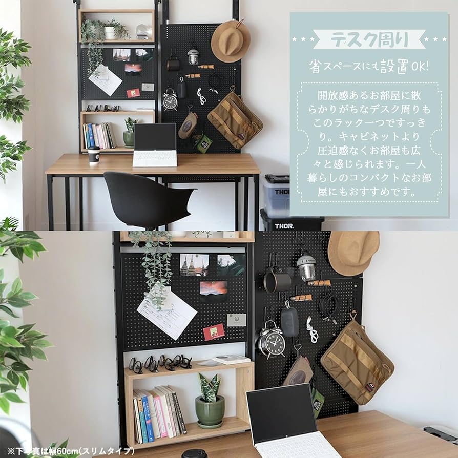 DEWEL 突っ張りラック つっぱり棚 幅90cm ウォールラック 壁面収納 Amazon｜DEWEL 突っ張りラック つっぱり棚 幅90cm ウォール