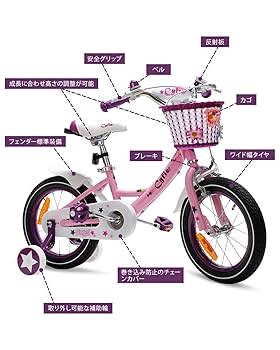 箱着き新品、未使用で、16インチ女の子用自転車です！ Amazon.co.jp: CYFIE 子供用自転車 16インチ/18インチ 女の子