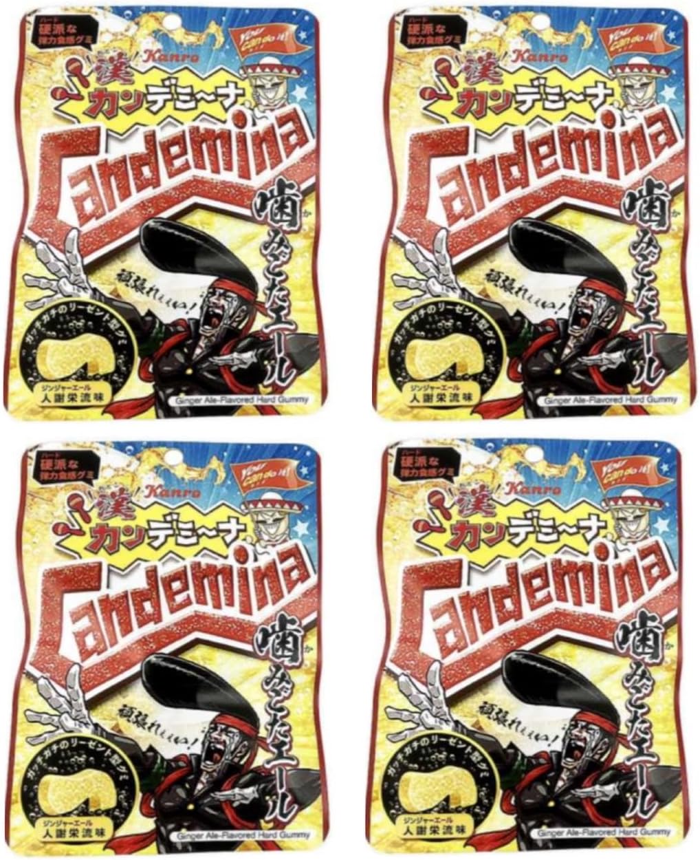 【まとめ買い】カンデミーナ 噛みごたエール 4個