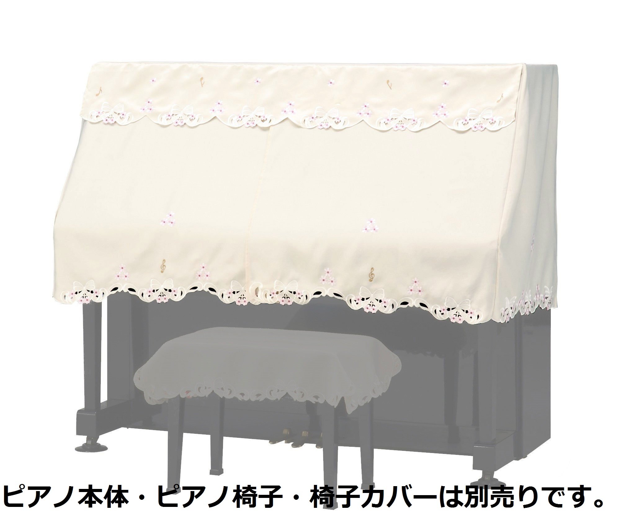 Amazon.co.jp: 吉澤 ヨシザワ PEACOCK アップライトピアノ用 ピアノ