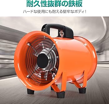Amazon.co.jp: Fkstyle 【2025最新型】業務用排送風機 7枚羽根