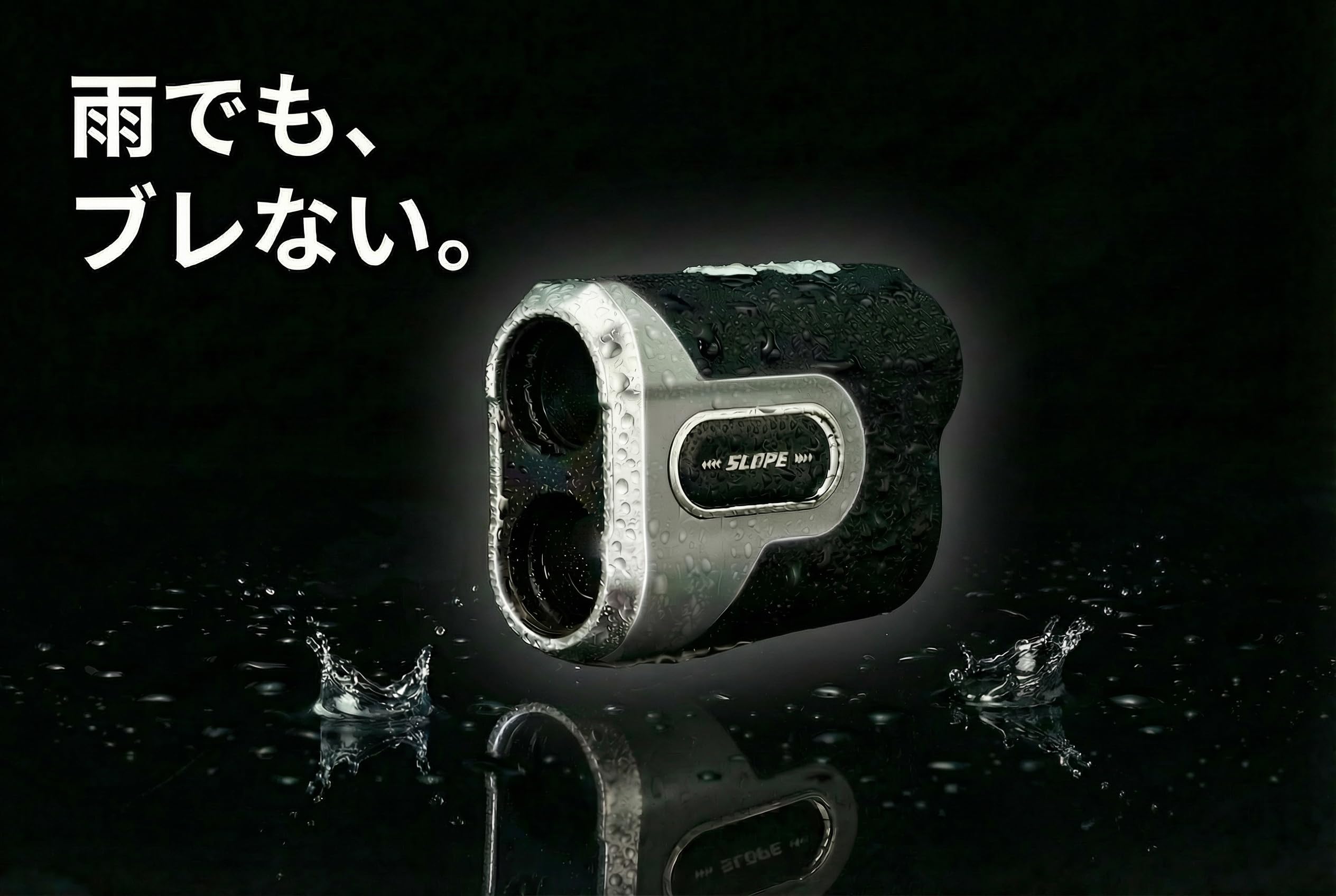 Amazon.co.jp: 一閃 ゴルフレーザー距離計｜迷わない一打へ。 【±0.5m