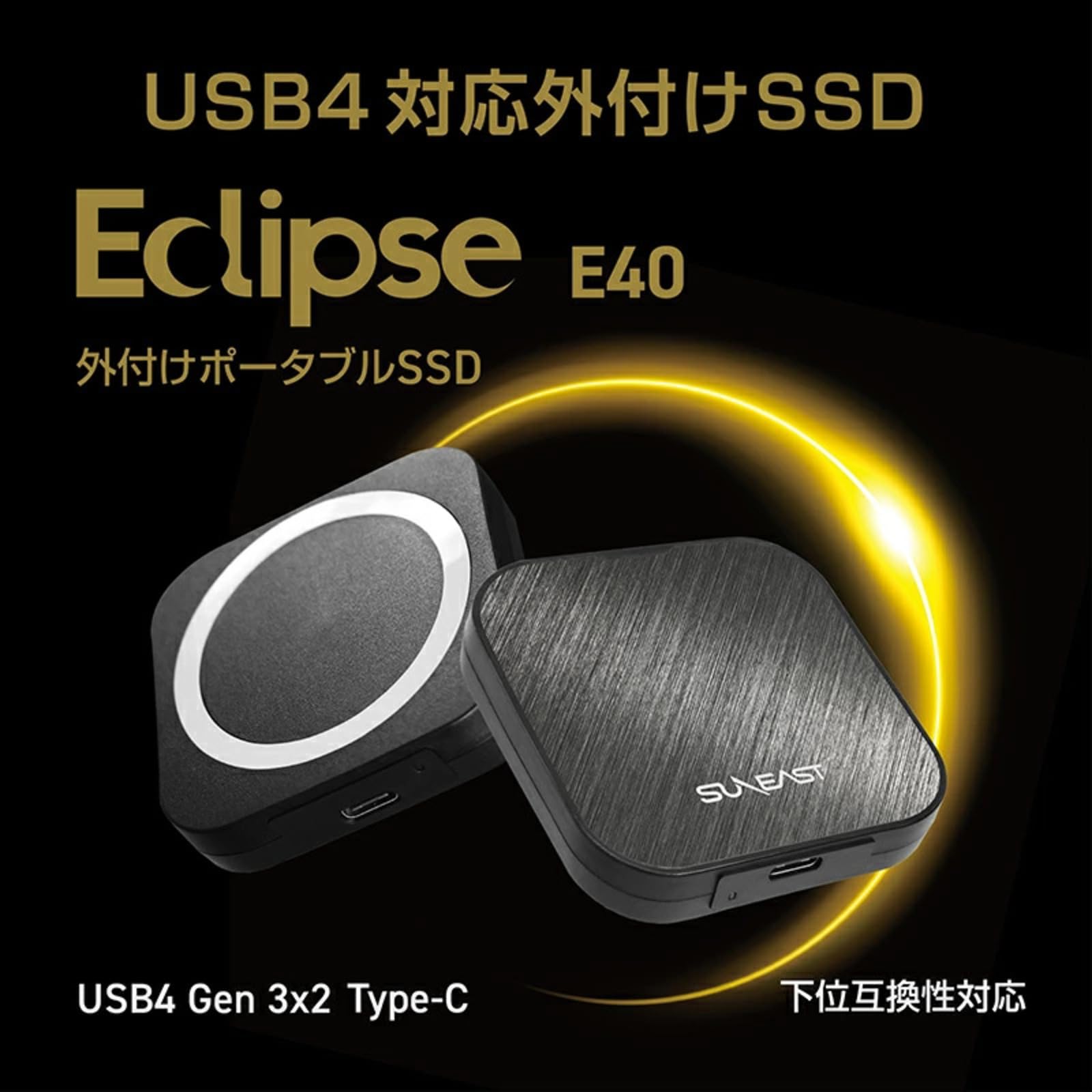 SUNEAST Eclipse E40 External SSD 4TB USB4 Thunderbolt 4 Compatible Ultra-Lightweight Portable Storage with MagSafe Support for Windows Mac iPhone and Smartphones SE-PS004T2LEL1BF