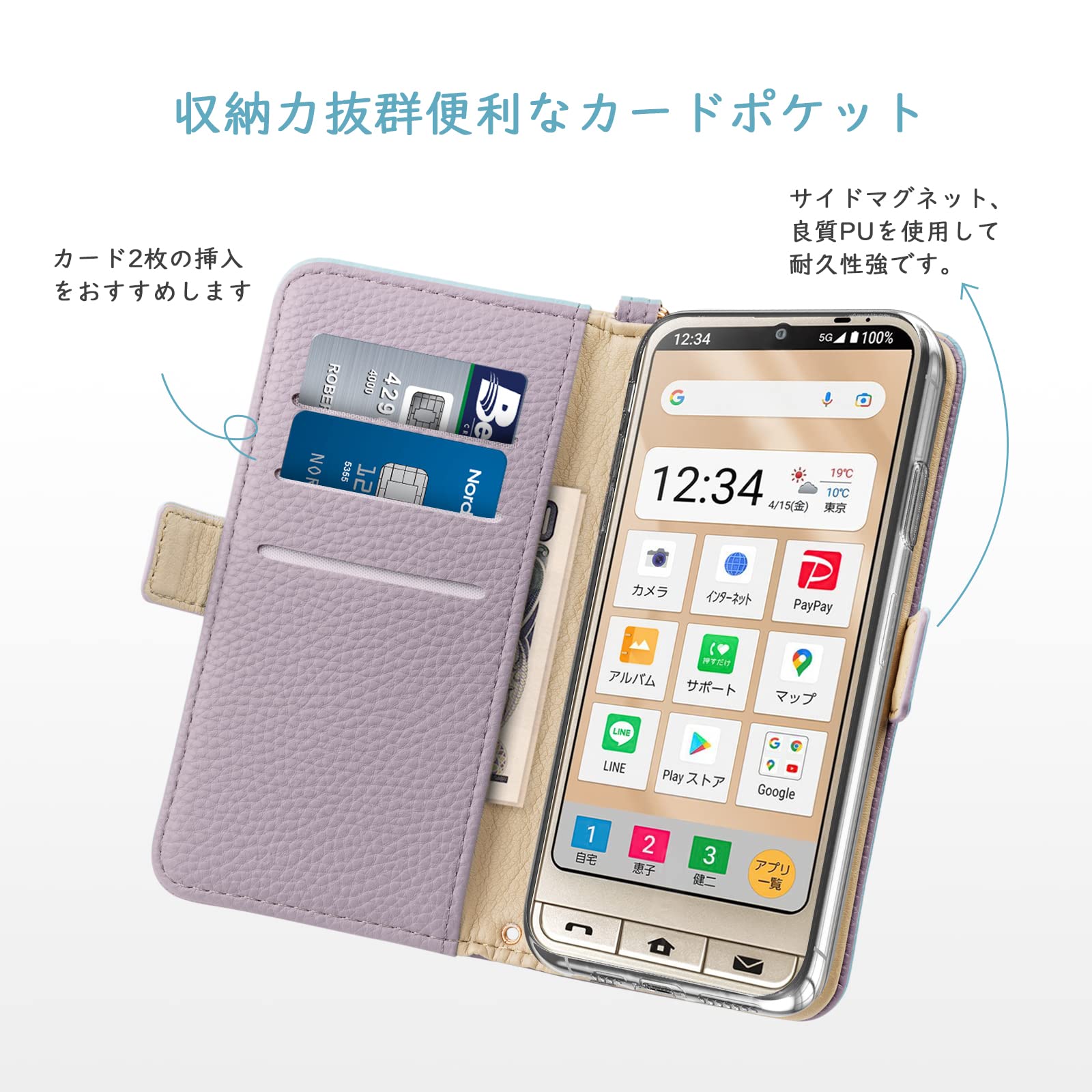 Amazon.co.jp: BASIO active SHG09/12 ケース 手帳型 A201SH/A404SH