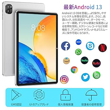 Android13タブレット 10インチ wi-fiモデル 8GB +128GB Amazon.co.jp: Android13 タブレット 10インチ wi-fiモデル SIM