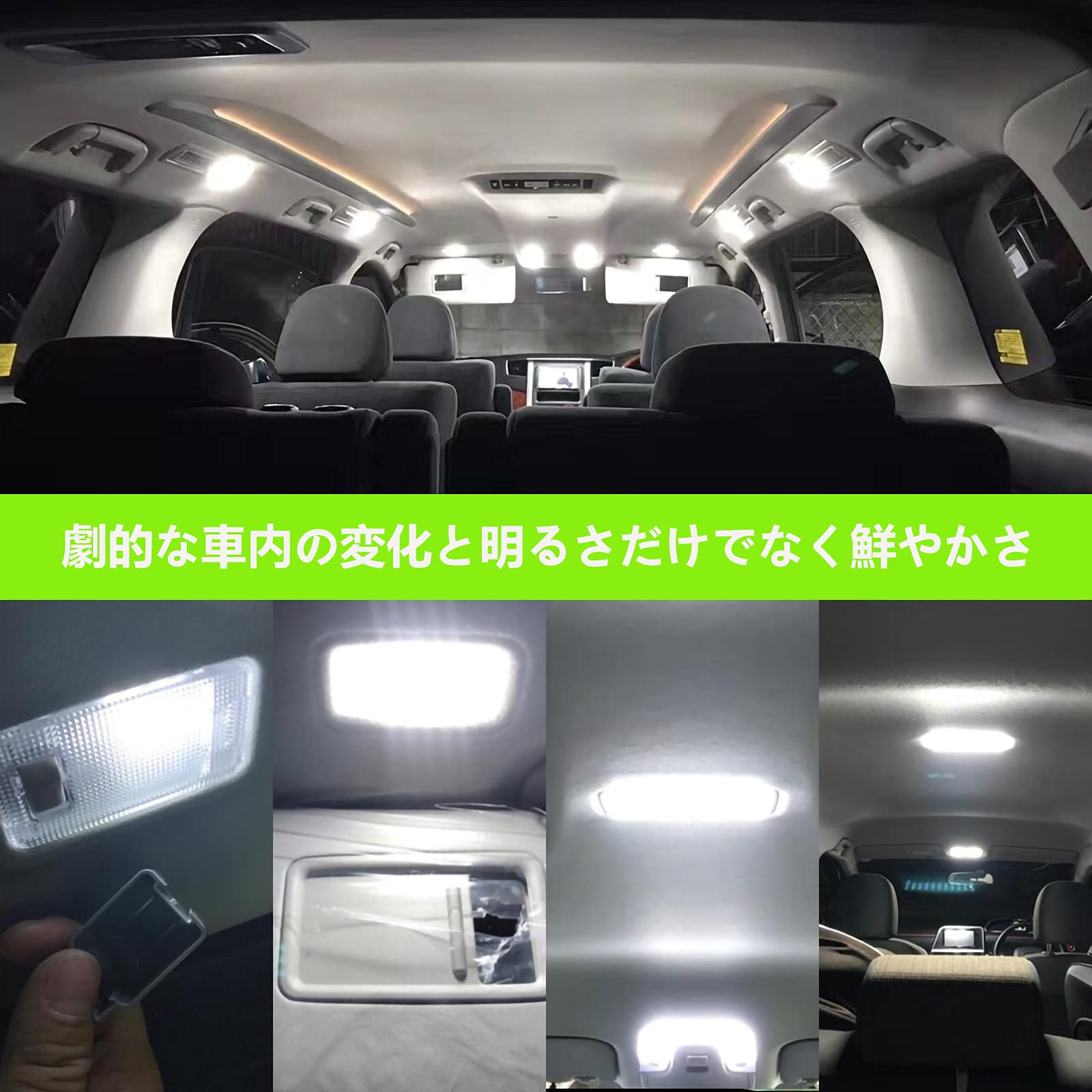 Amazon.co.jp: ZXREEK LED Room Lamp for Toyota Sienta 170 Series