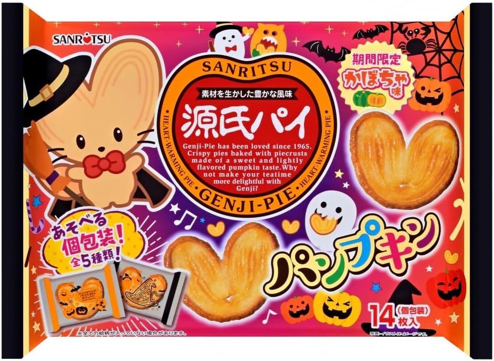 三立製菓 源氏パイ パンプキン ハロウィン 14枚&times;12袋