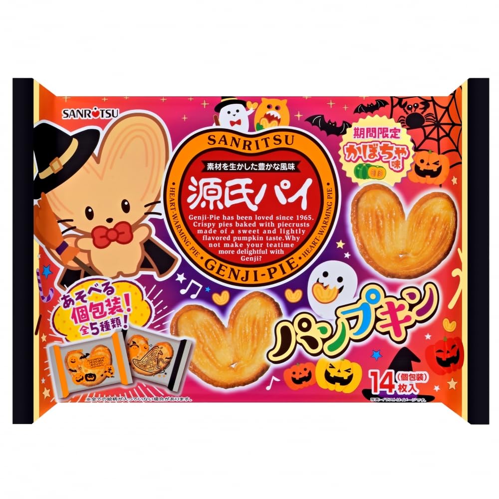 Amazon.co.jp: 三立製菓 源氏パイ パンプキン ハロウィン 14枚×12袋