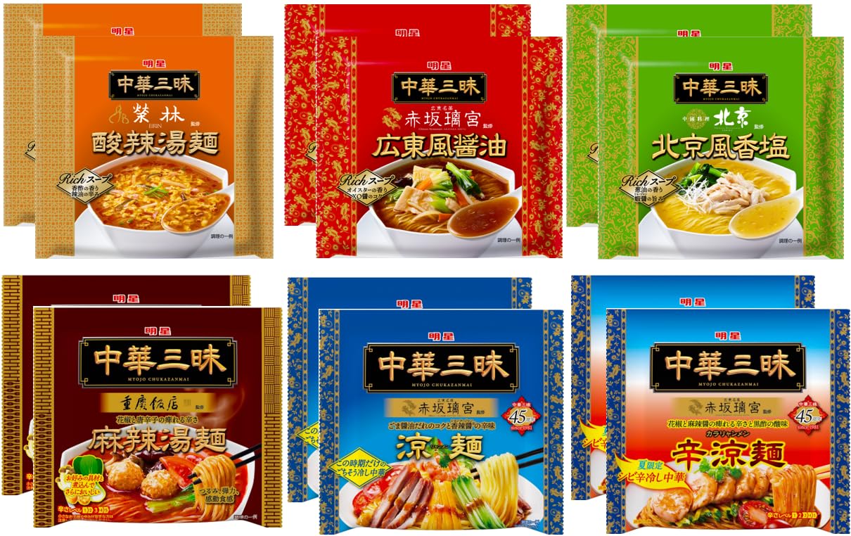 Amazon.co.jp: 明星 中華三昧 袋麺 6種12食アソート（ 酸辣湯麺,広東風