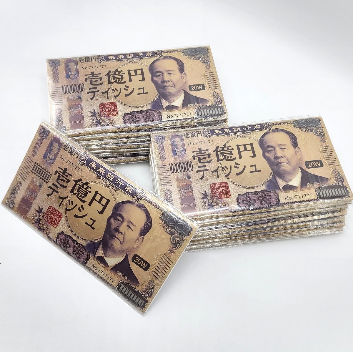 Amazon.co.jp: 新一万円札絵柄 壱億円札ティッシュ ソフトパック 20W