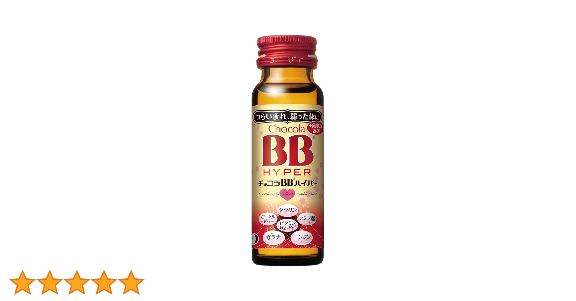 チョコラBBハイパー50ml×50本入り エーザイ チョコラBB ハイパー 50ml 1セット（50本） 栄養