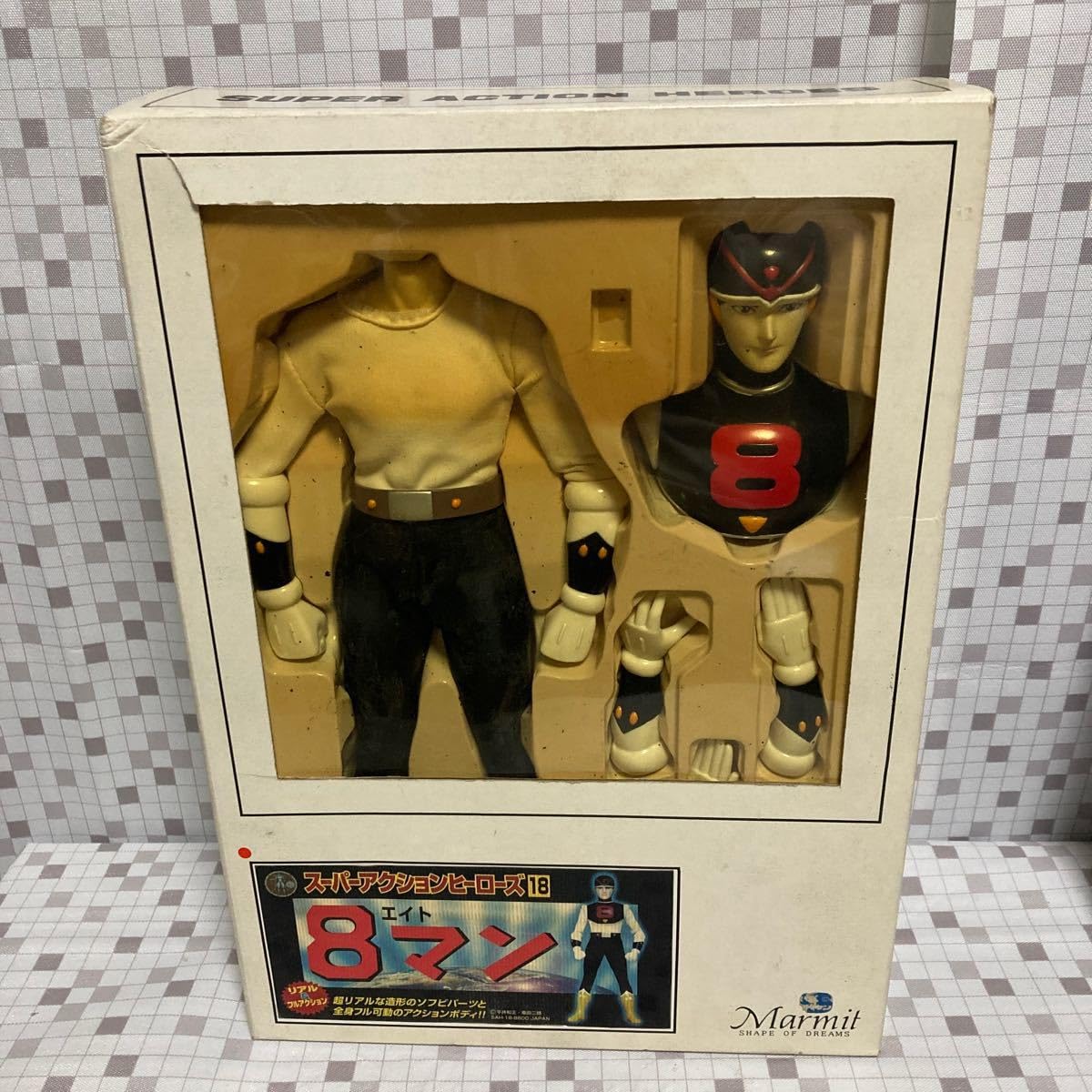 Amazon.co.jp: goro マーミット スーパーアクションヒーローズ 8マン