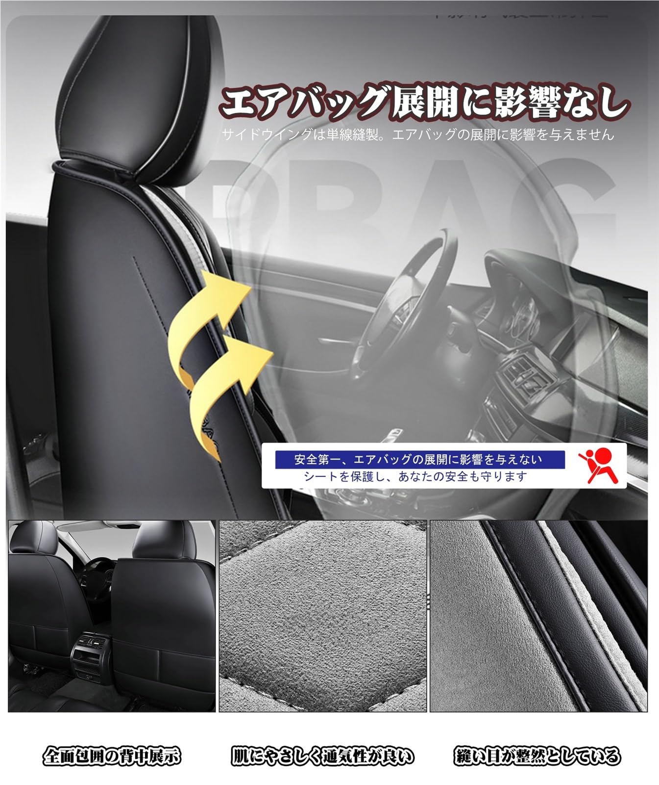 汎用車シートカバー MEIKO シートカバー 汎用 前席 レザー 車 防水 防汚 カーシートカバー