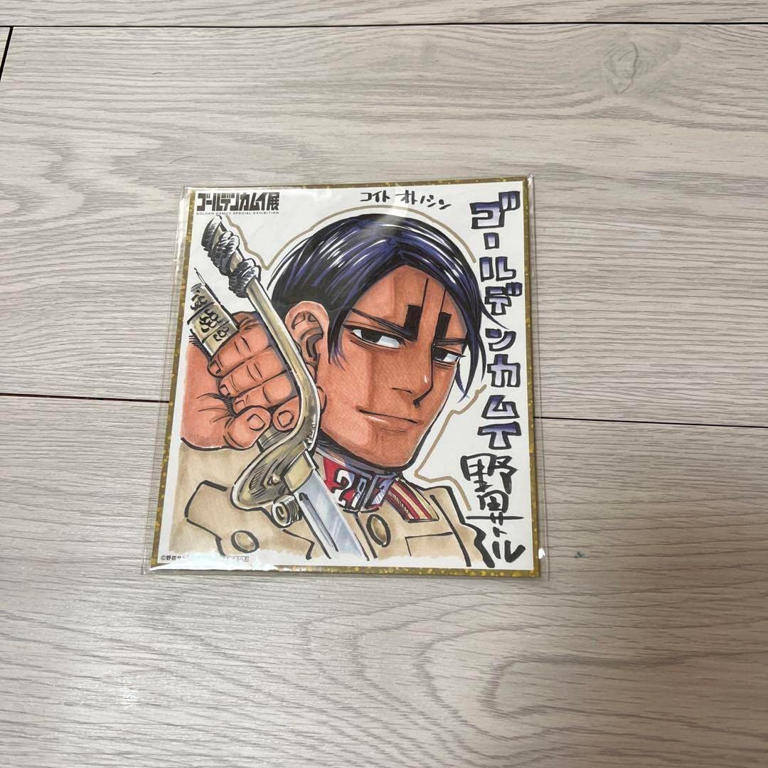ゴールデンカムイ展 色紙