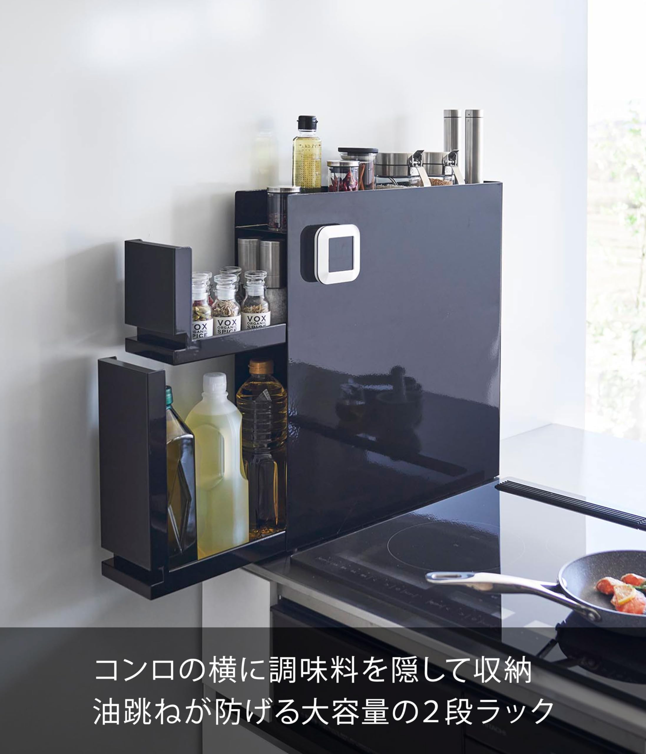 Amazon｜【 完成品 ストッパーのみ要取付 】 隠せる 調味料ラック 2段