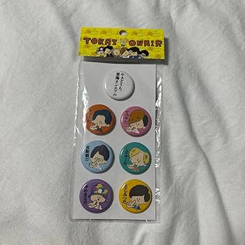 Amazon.co.jp: 東海オンエア 缶バッジ セット : おもちゃ