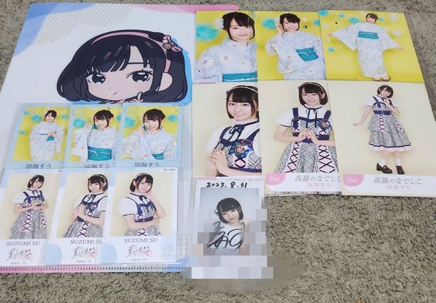 Amazon.co.jp: 直筆サインチェキ付涼海すう すうちゃん激推し