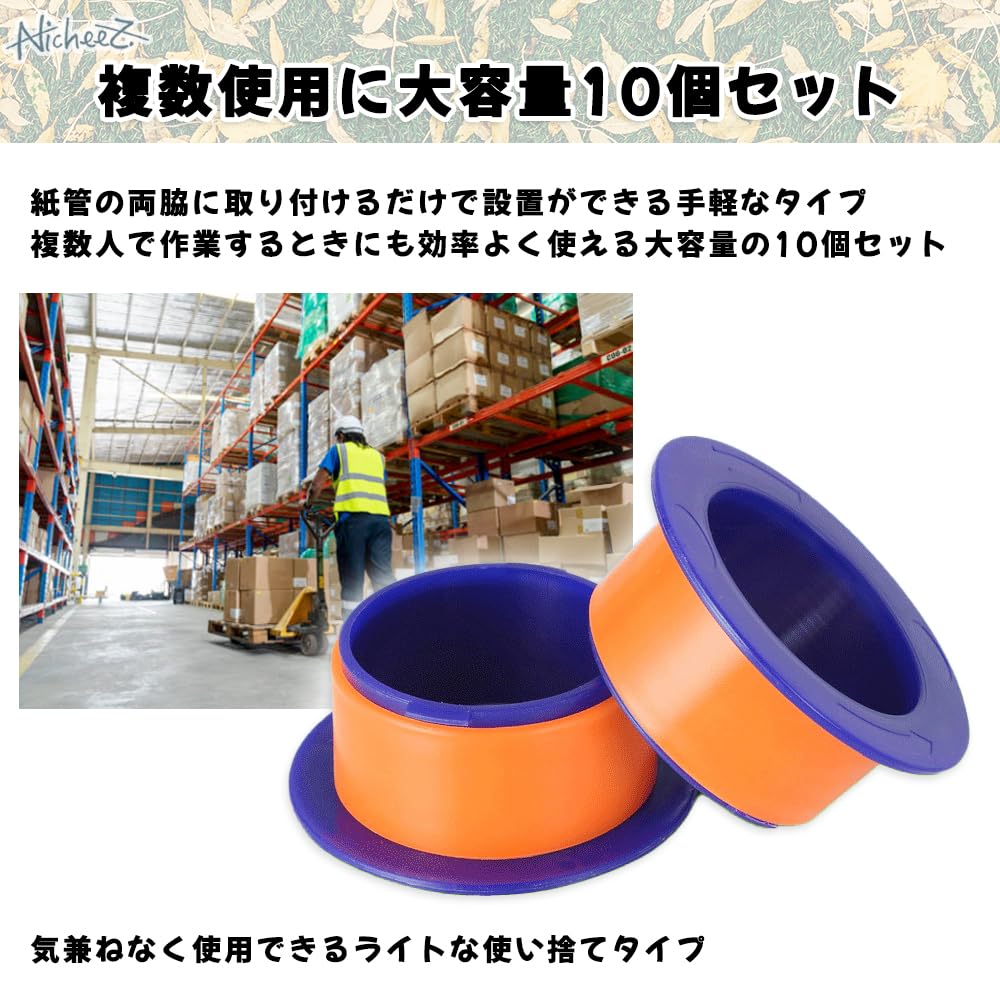 Amazon.co.jp: Nicheez ストレッチフィルムホルダー 業務用 梱包用