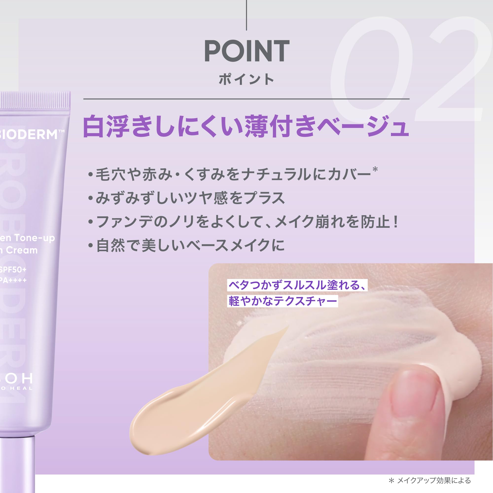 Amazon.co.jp: バイオヒールボ(BOH) プロバイオダーム コラーゲン