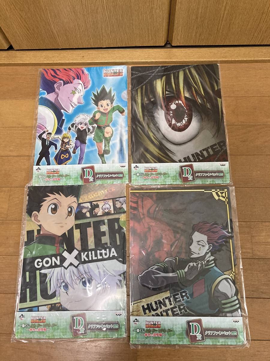 Amazon.co.jp: HUNTER×HUNTER ハンターハンター 一番くじ 緋色の