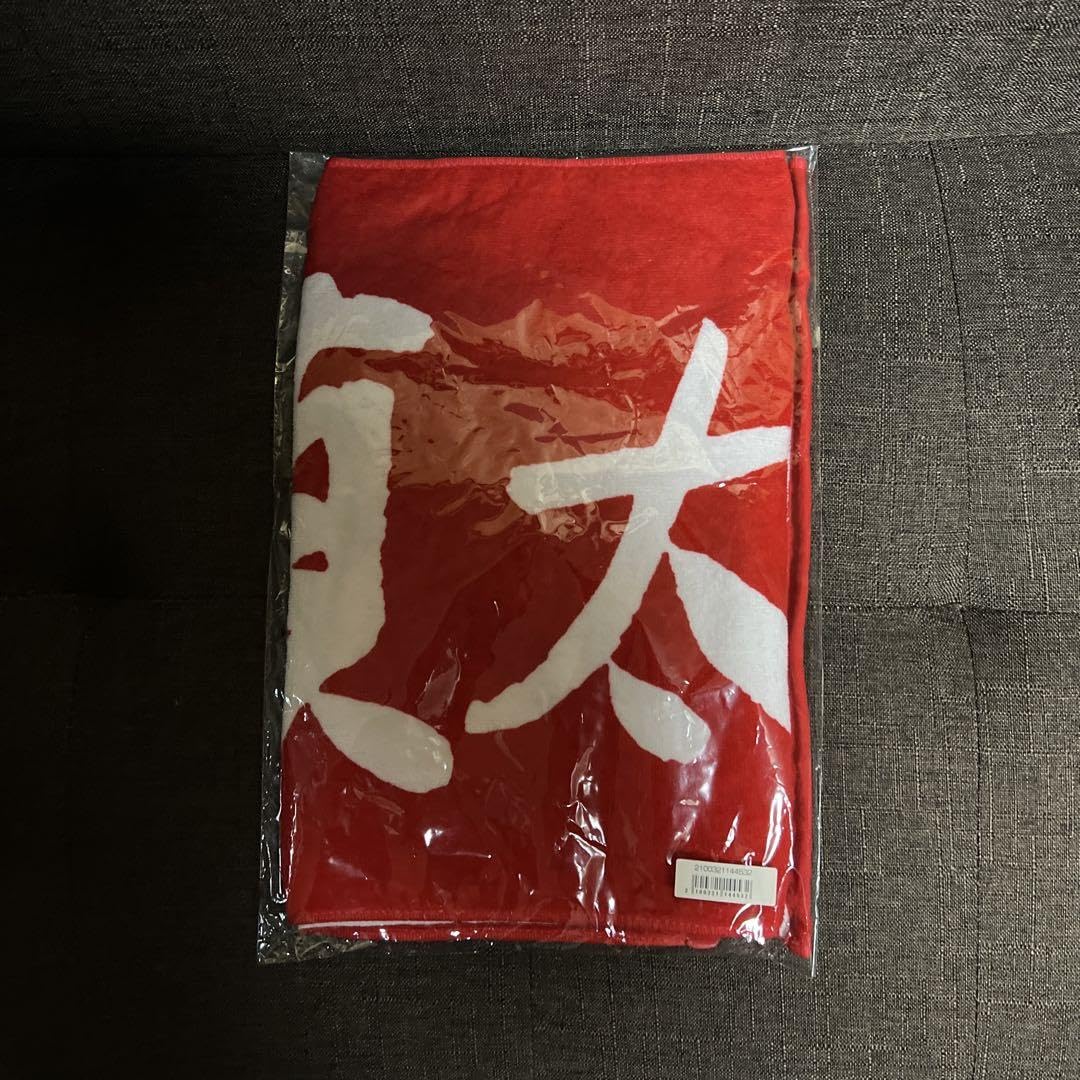 Amazon.co.jp: UVERworld ウーバーワールド グッズ 真太郎誕生祭