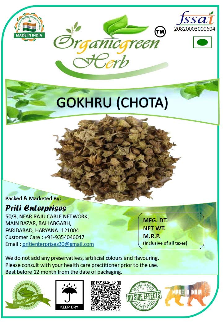 Organicgreen Herb CHOTA GOKHRU -400 GMS TRIBULUS TERRESTRIS SEEDS GOKHRU CHOTA (B09MKRBBQM) Amazon Price History, Amazon Price Tracker