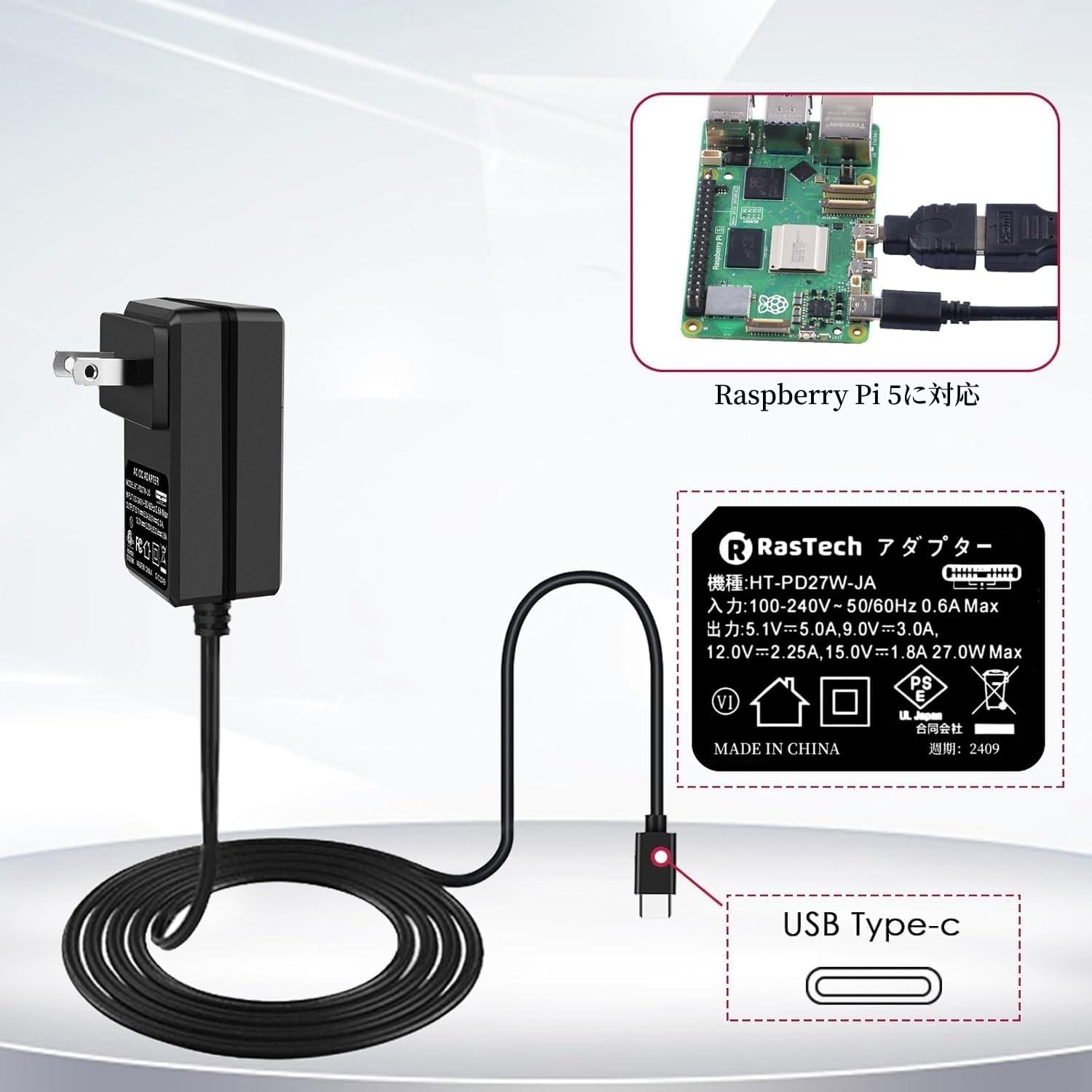 Amazon.co.jp: Vesonn Raspberry Pi 5用電源 5.1V 5A アダプター