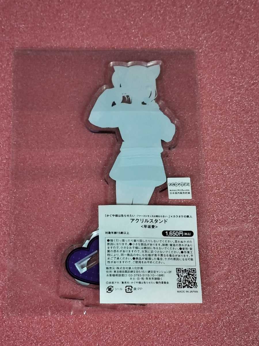 Amazon.co.jp: 最新！「かぐや様は告らせたい-ファーストキッスは