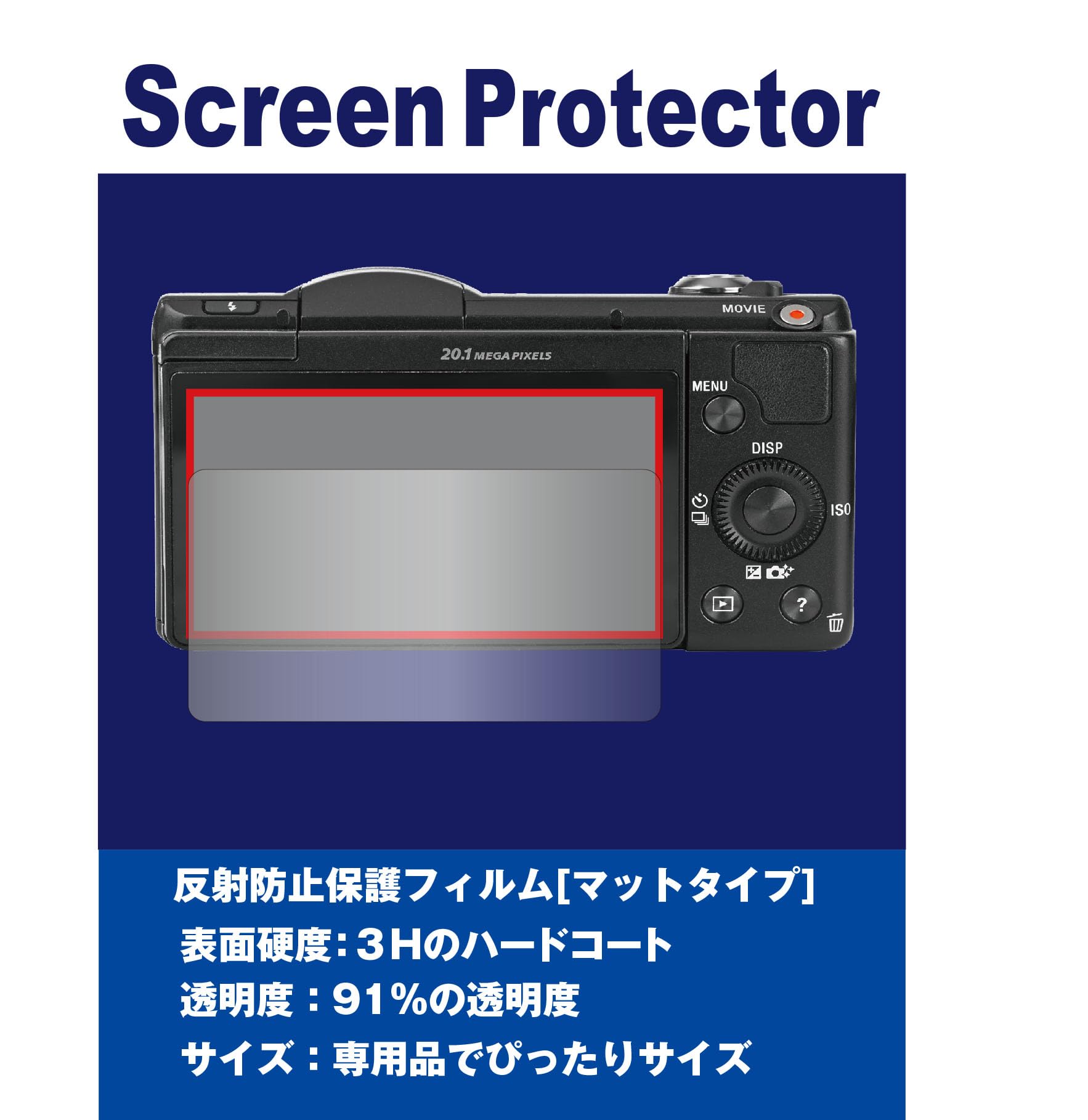 Amazon | 保護フィルム デジタルカメラ（デジカメ） リコー