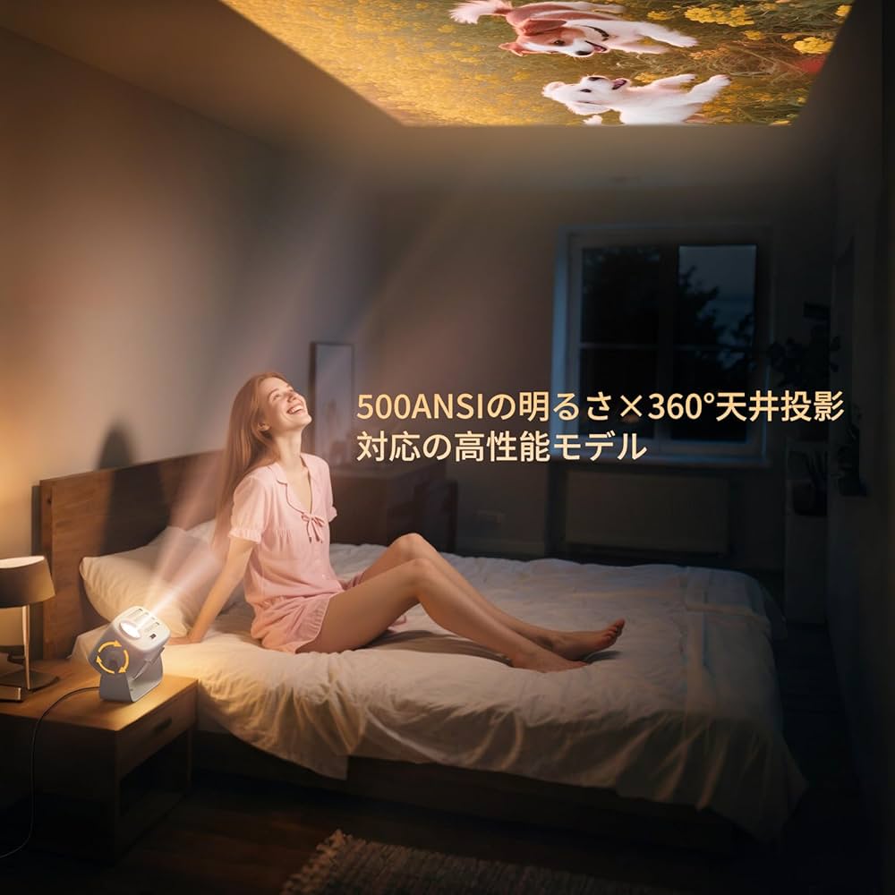 Akio Kadota プロジェクター 家庭用 小型 天井投影 HDR10 Amazon | 【2025年新登場】Sawcnreo プロジェクター 天井投影