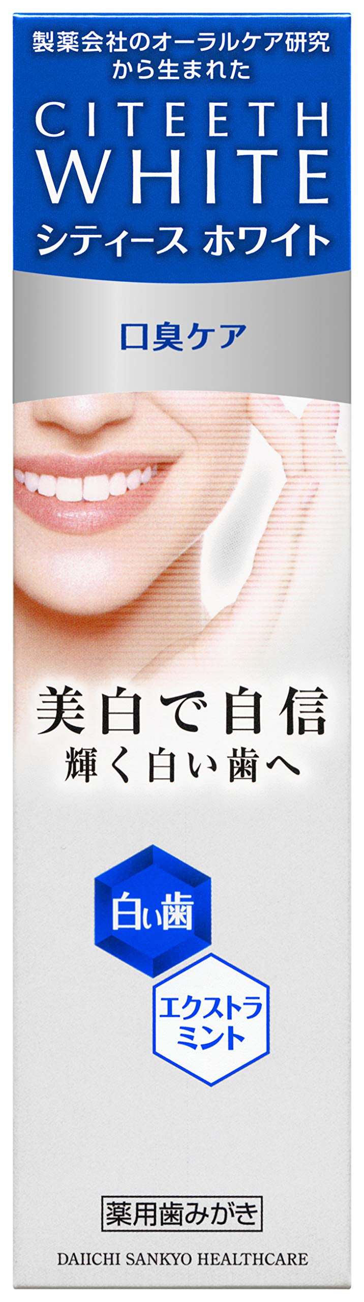 Amazon | シティースホワイト 口臭ケア 50g 【医薬部外品】 ペースト
