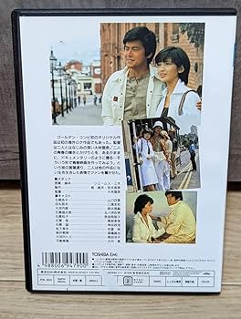 ふりむけば愛 DVD 山口百恵 三浦友和 東宝 ホリプロ 日本製 ふりむけば愛 DVD 山口百恵 三浦友和 東宝 ホリプロ 日本製