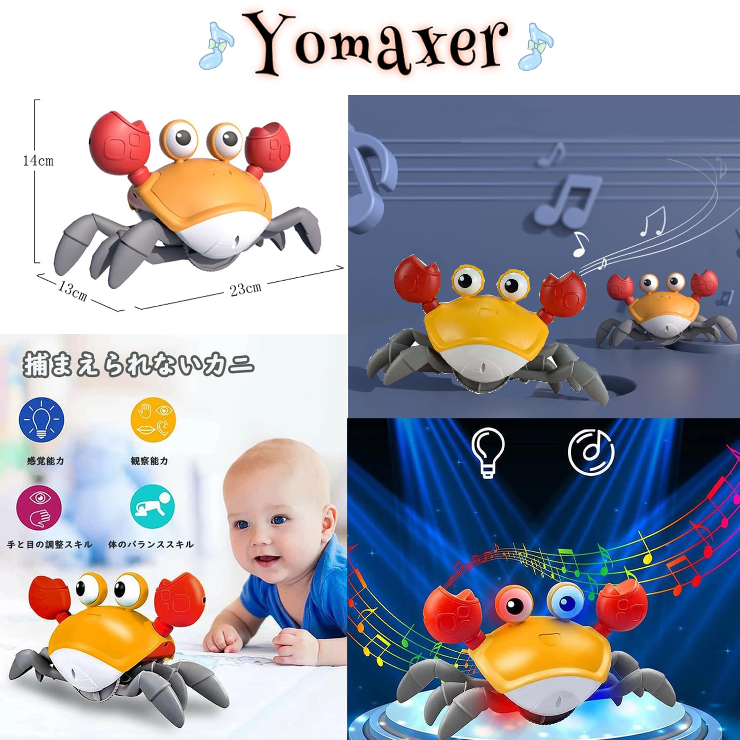 カニ型インテリア知育トイ｜ライト＆ミュージック付｜レッド／イエロー／グリーン 61vf60EQ2SL._UF894,1000_QL80_.jpg