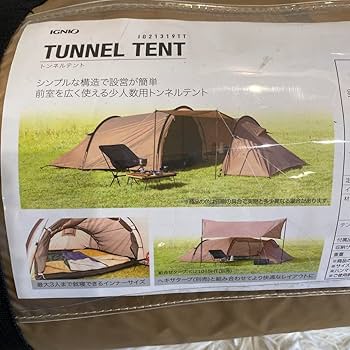 イグニオドームテント　未使用品 Amazon.co.jp: 未開封 イグニオ ドームテント 3人用 トンネル型